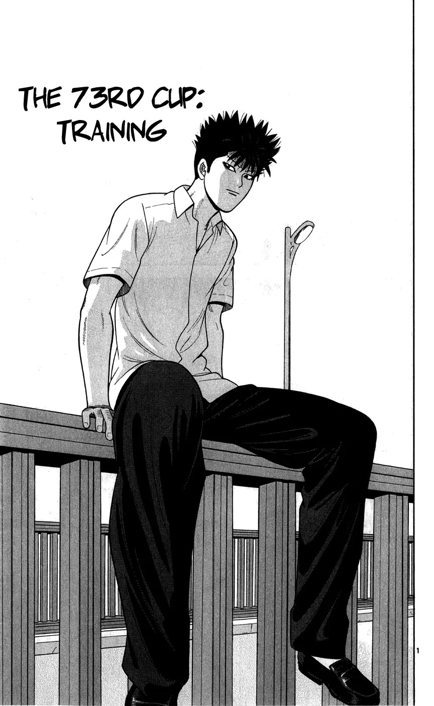 Ocha Nigosu Chapter 73 page 2 - Chapter 73 : Training