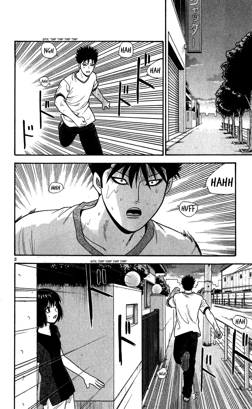 Ocha Nigosu Chapter 73 page 3 - Chapter 73 : Training