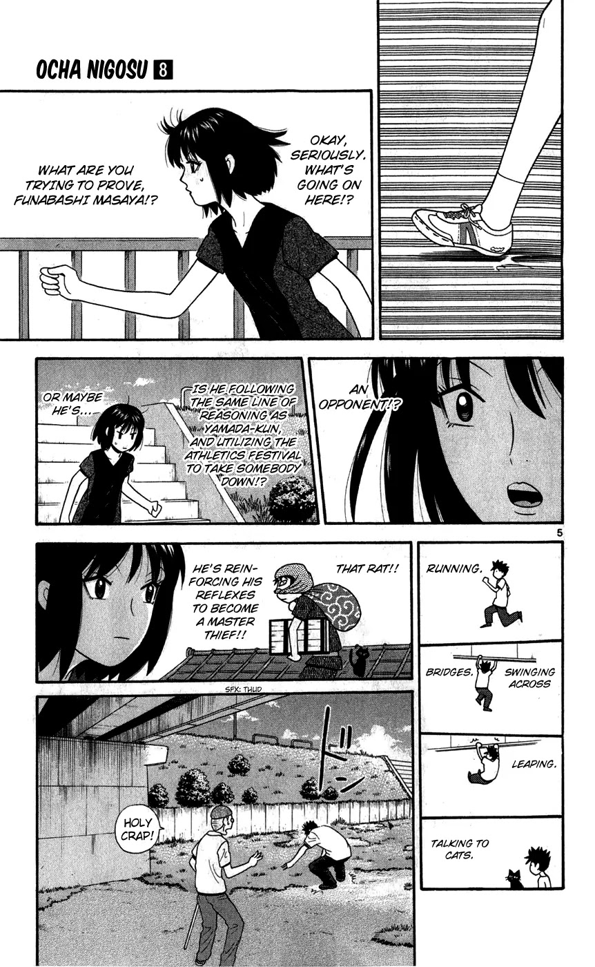Ocha Nigosu Chapter 73 page 6 - Chapter 73 : Training