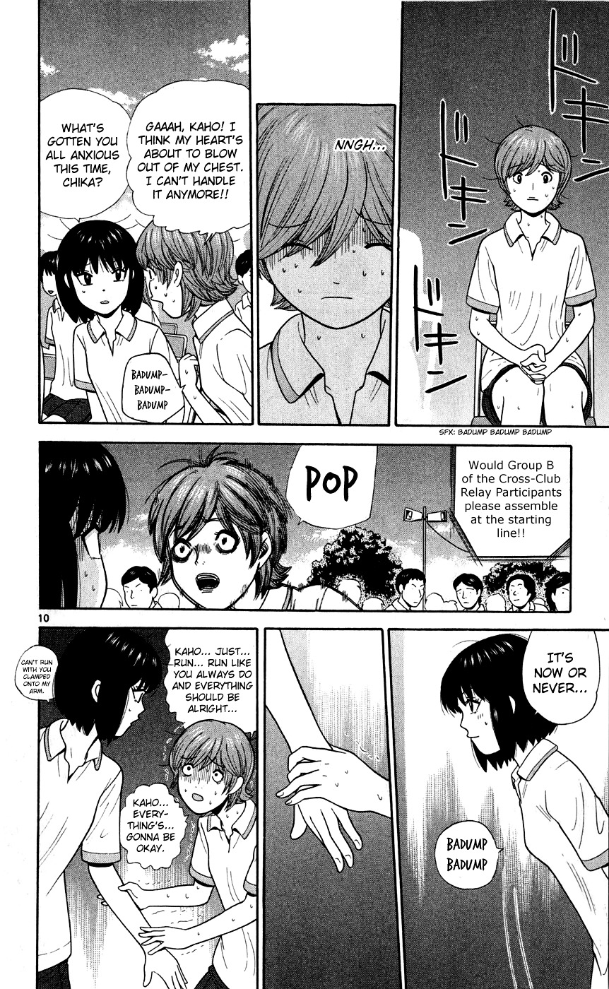 Ocha Nigosu Chapter 74 page 11 - Chapter 74 : Start