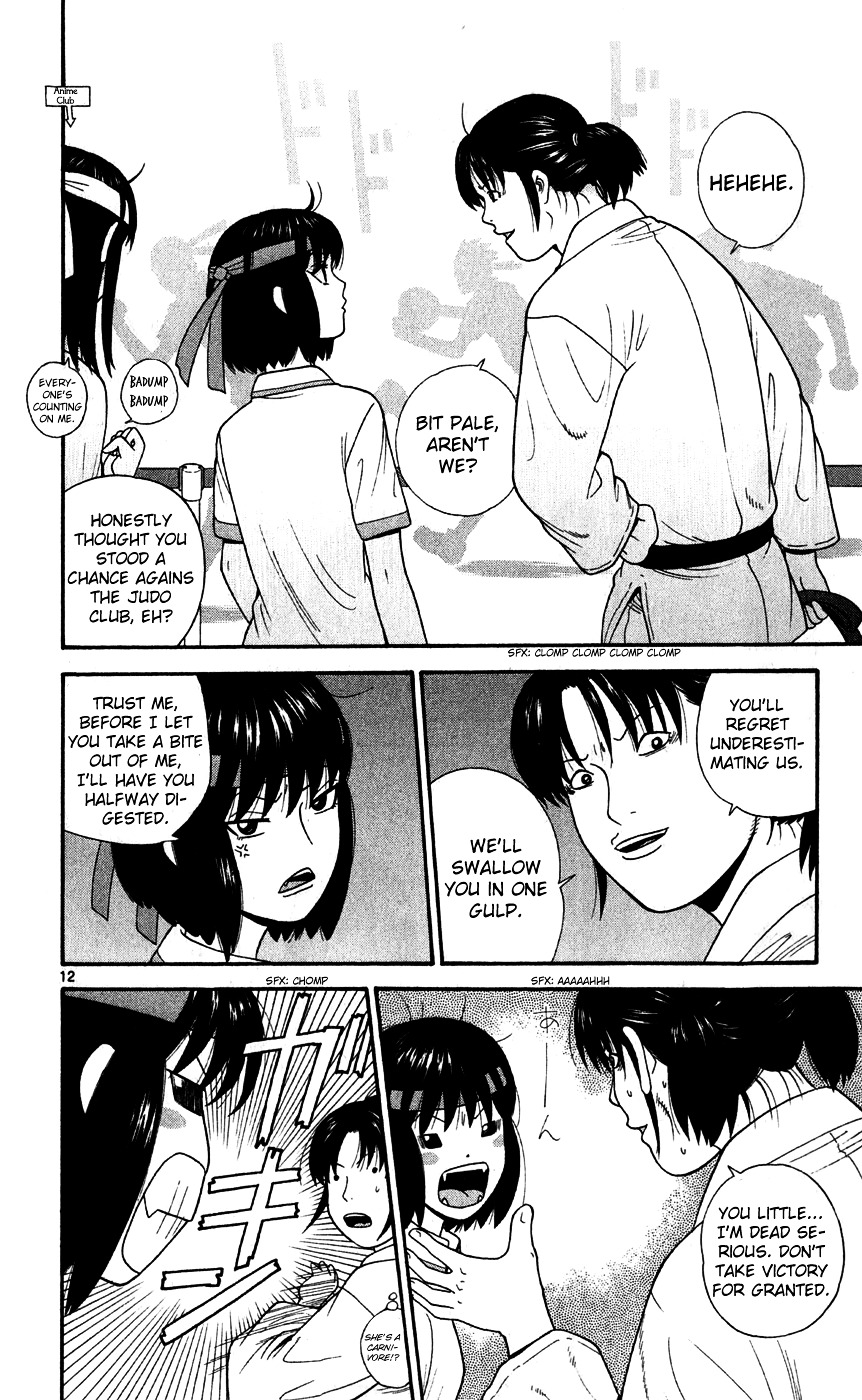 Ocha Nigosu Chapter 74 page 13 - Chapter 74 : Start