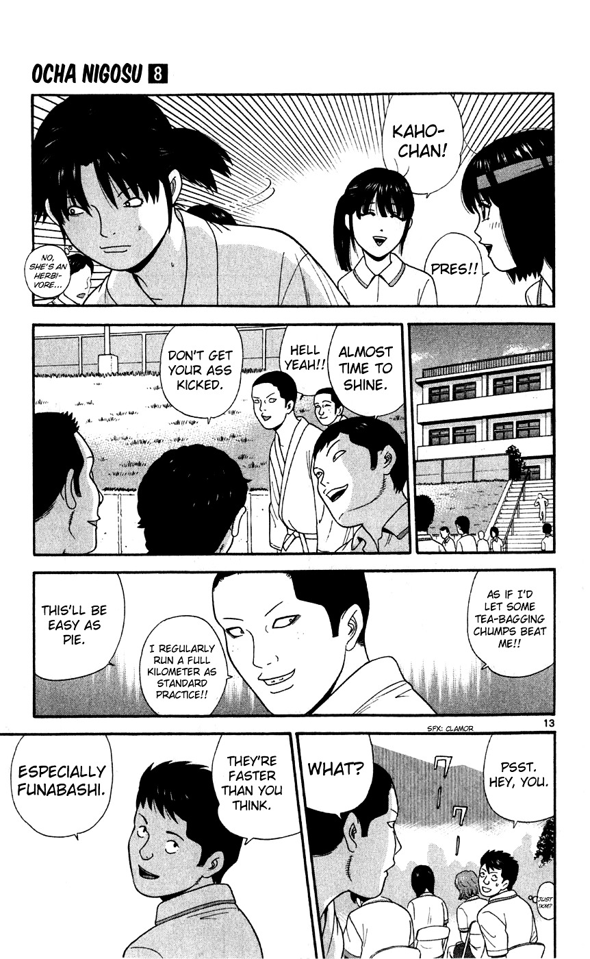 Ocha Nigosu Chapter 74 page 14 - Chapter 74 : Start