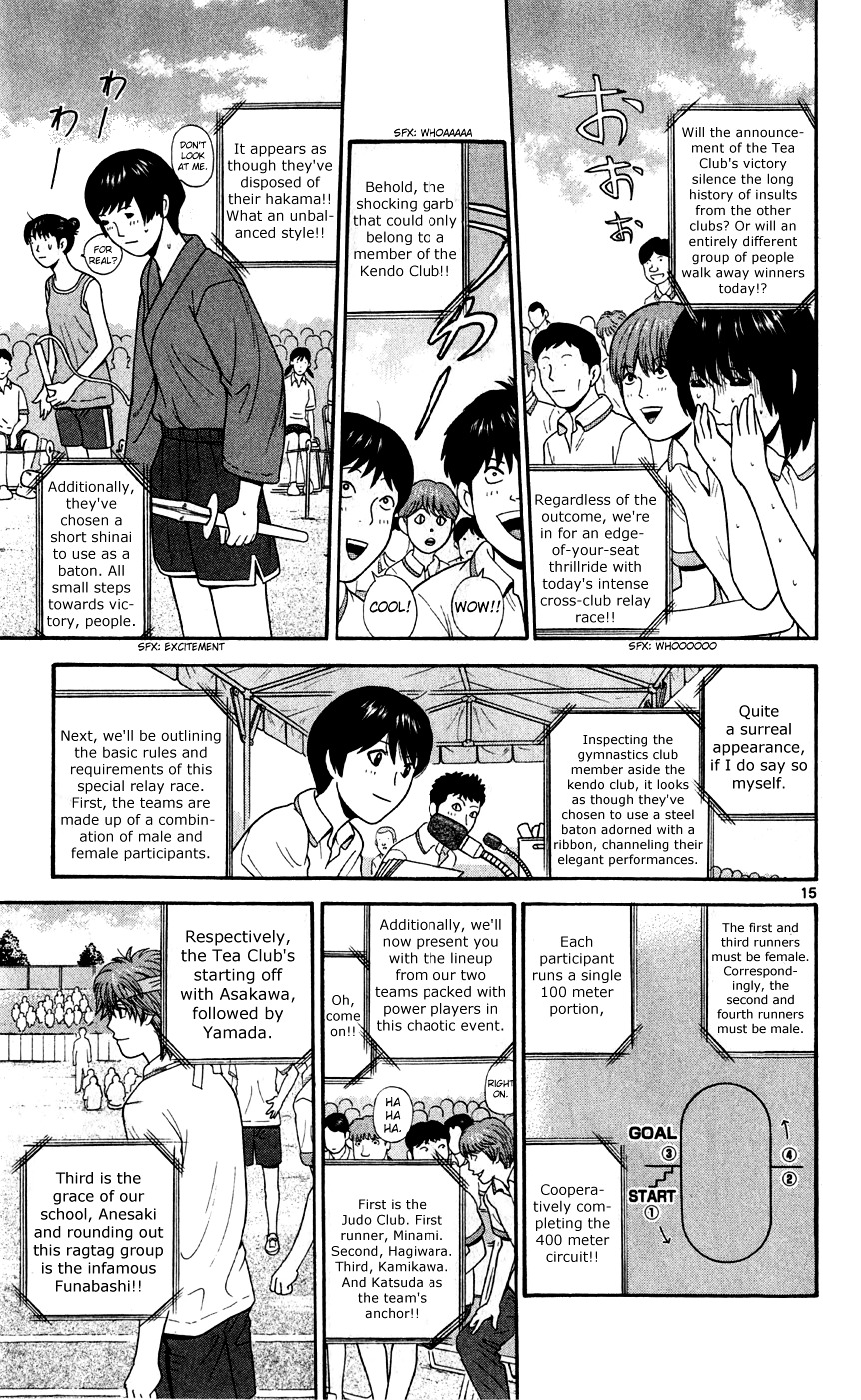 Ocha Nigosu Chapter 74 page 16 - Chapter 74 : Start