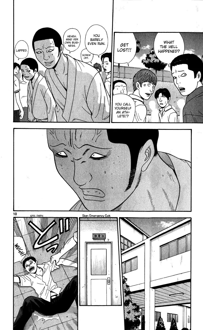 Ocha Nigosu Chapter 76 page 10 - Chapter 76 : Three Points