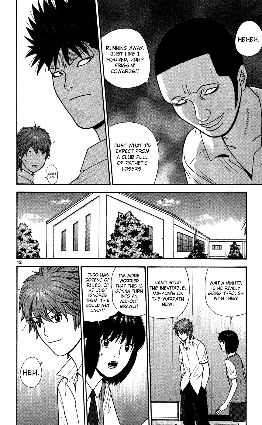 Ocha Nigosu Chapter 76 page 12 - Chapter 76 : Three Points