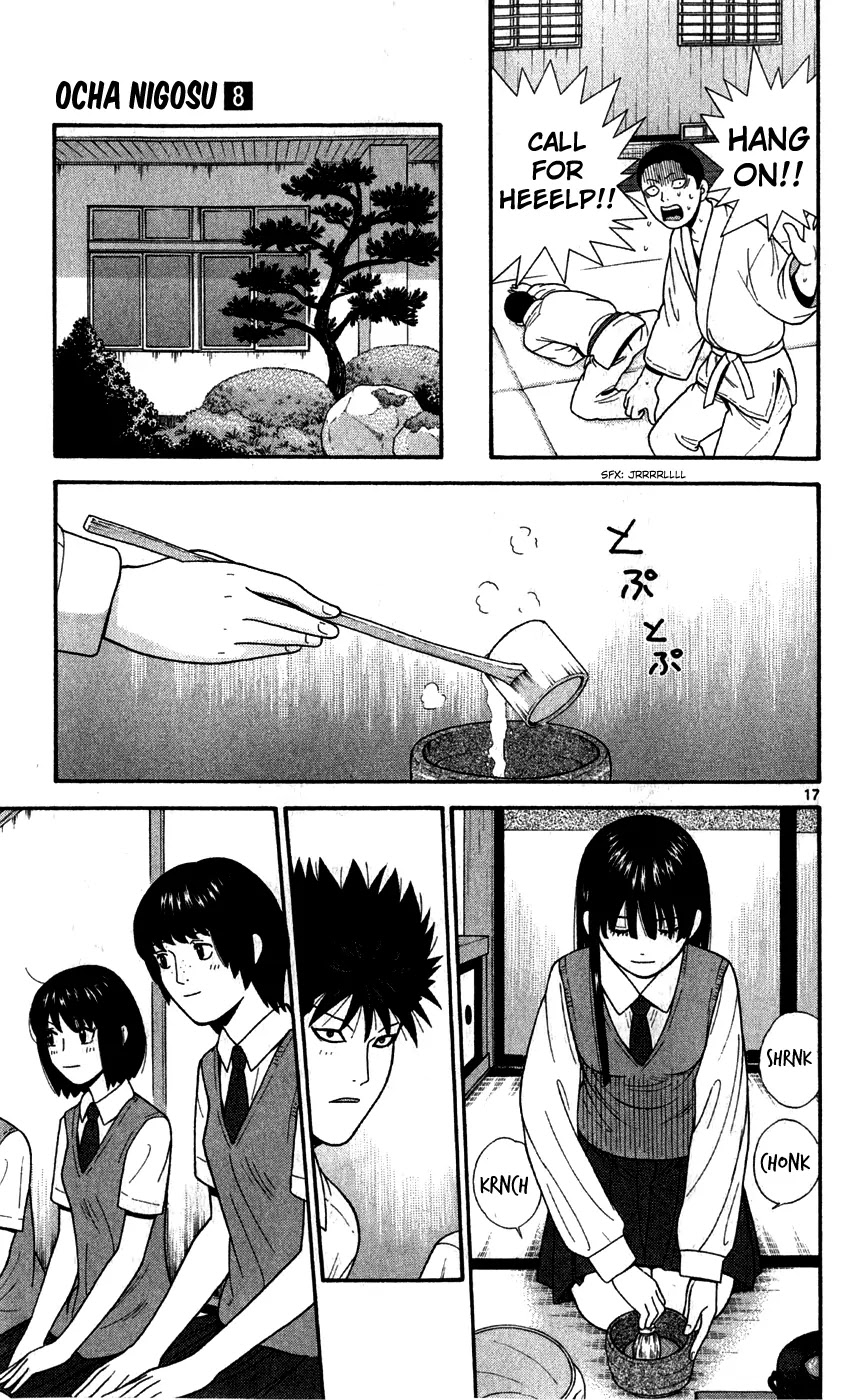 Ocha Nigosu Chapter 76 page 17 - Chapter 76 : Three Points