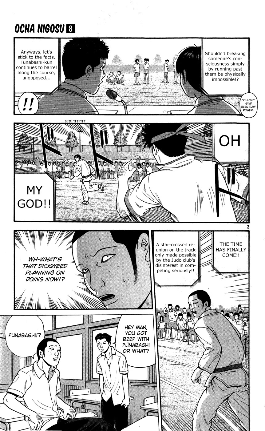 Ocha Nigosu Chapter 76 page 3 - Chapter 76 : Three Points