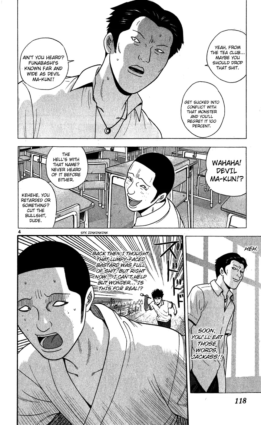 Ocha Nigosu Chapter 76 page 4 - Chapter 76 : Three Points