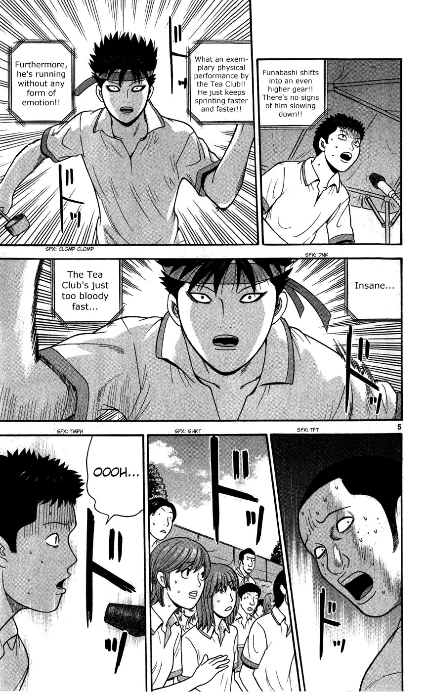 Ocha Nigosu Chapter 76 page 5 - Chapter 76 : Three Points