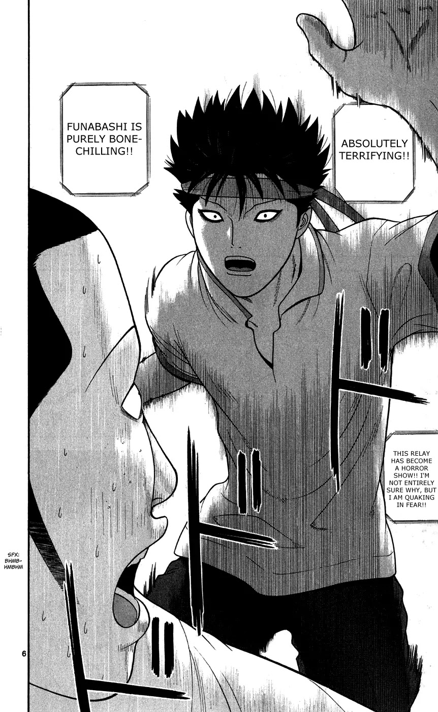 Ocha Nigosu Chapter 76 page 6 - Chapter 76 : Three Points