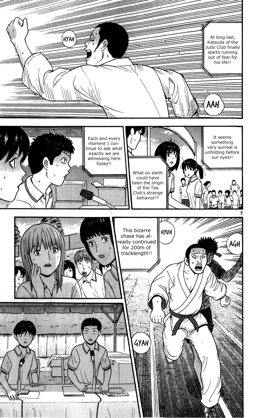 Ocha Nigosu Chapter 76 page 7 - Chapter 76 : Three Points