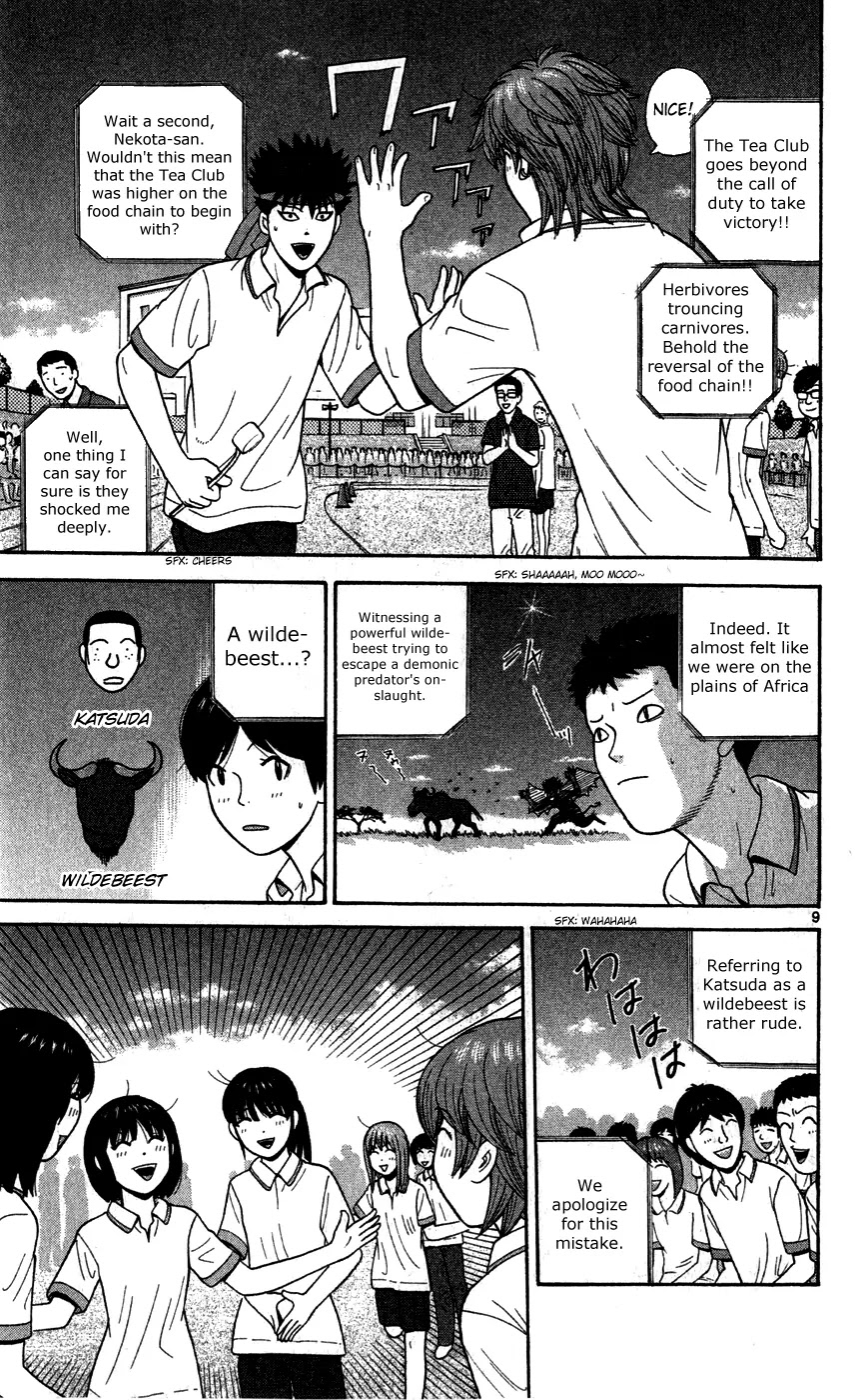 Ocha Nigosu Chapter 76 page 9 - Chapter 76 : Three Points
