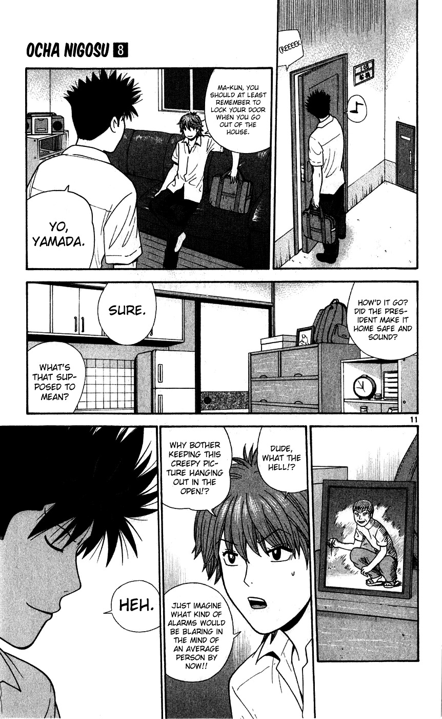 Ocha Nigosu Chapter 77 page 11 - Chapter 77 : Meat