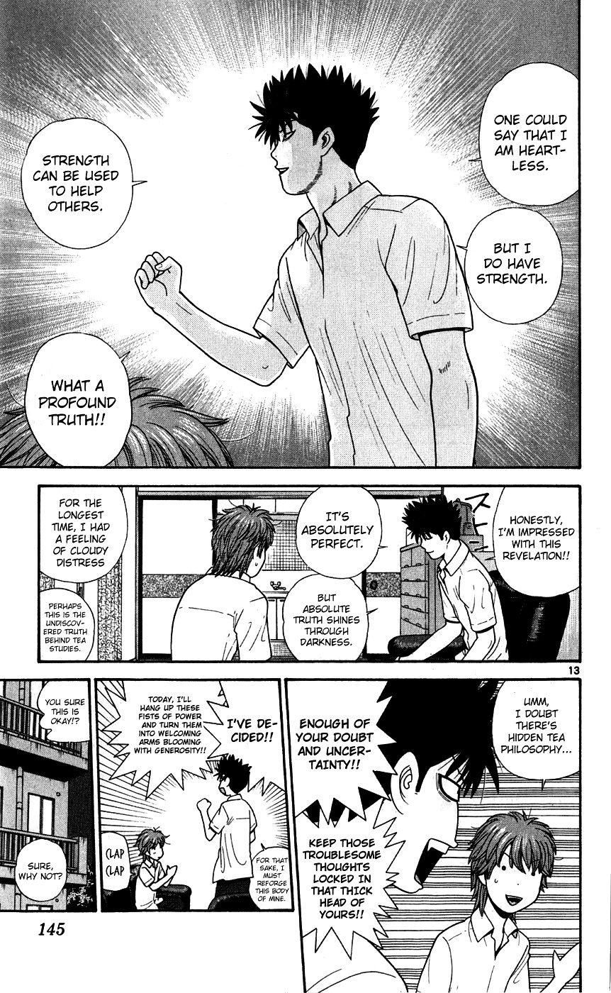 Ocha Nigosu Chapter 77 page 13 - Chapter 77 : Meat