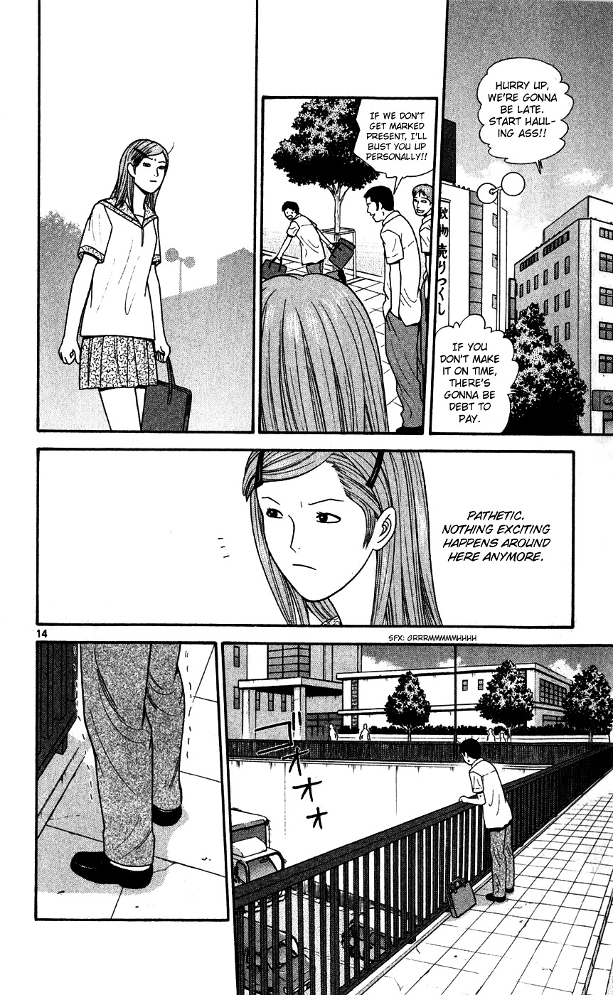 Ocha Nigosu Chapter 77 page 14 - Chapter 77 : Meat