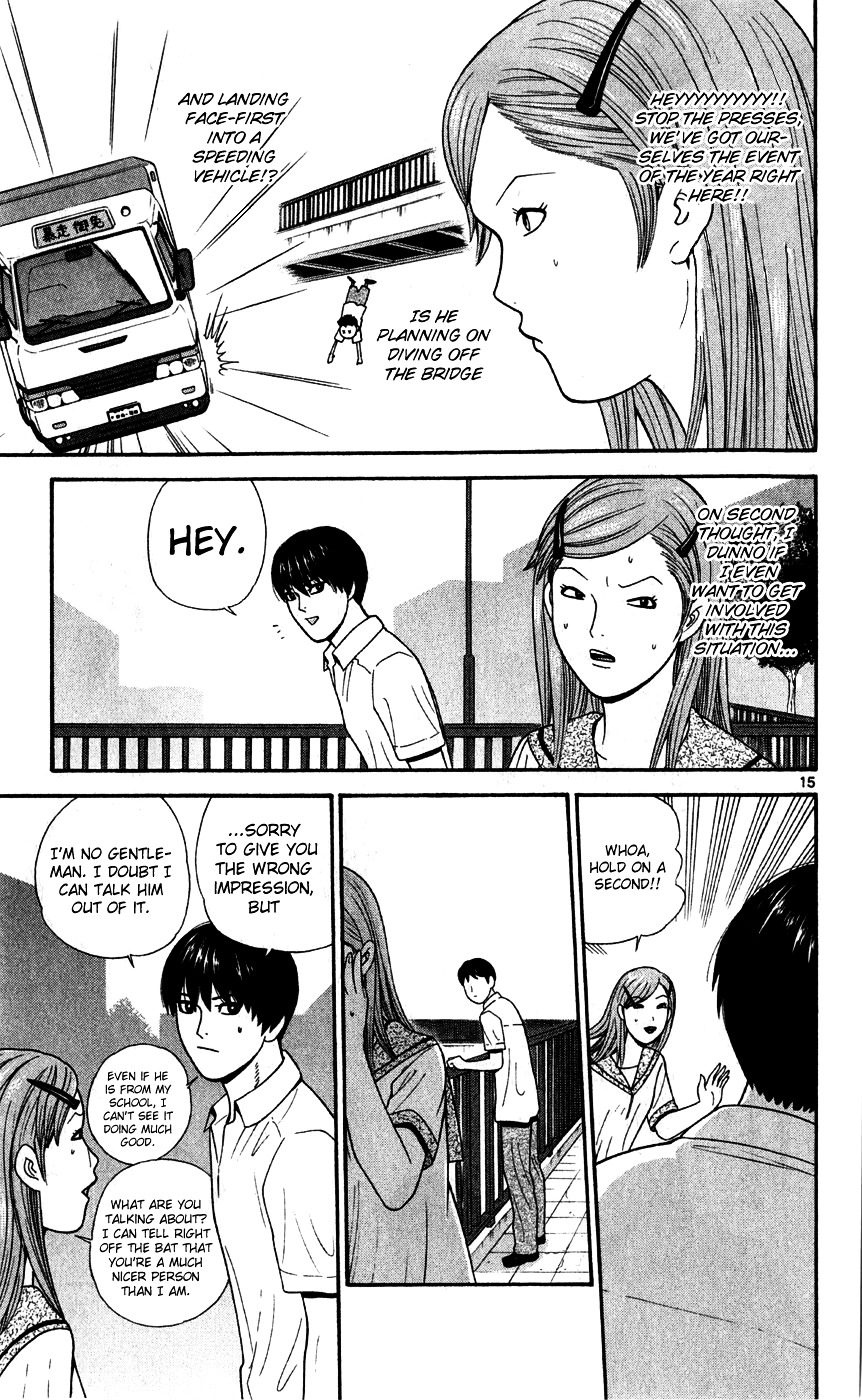 Ocha Nigosu Chapter 77 page 15 - Chapter 77 : Meat