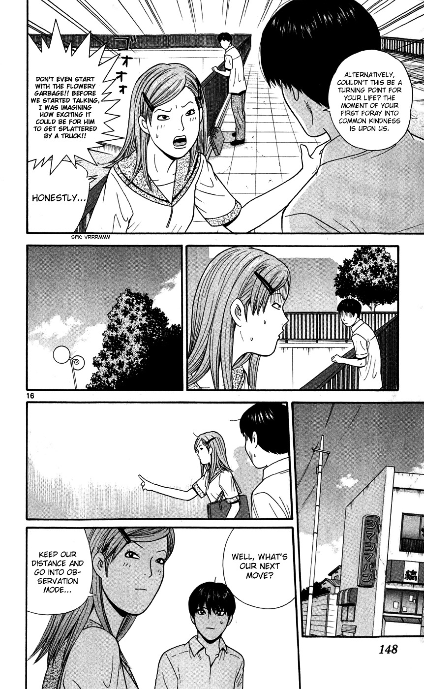 Ocha Nigosu Chapter 77 page 16 - Chapter 77 : Meat