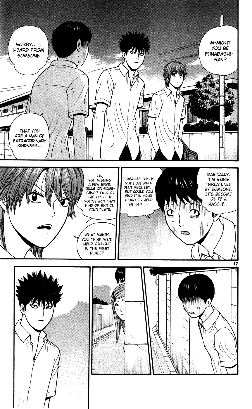 Ocha Nigosu Chapter 77 page 17 - Chapter 77 : Meat