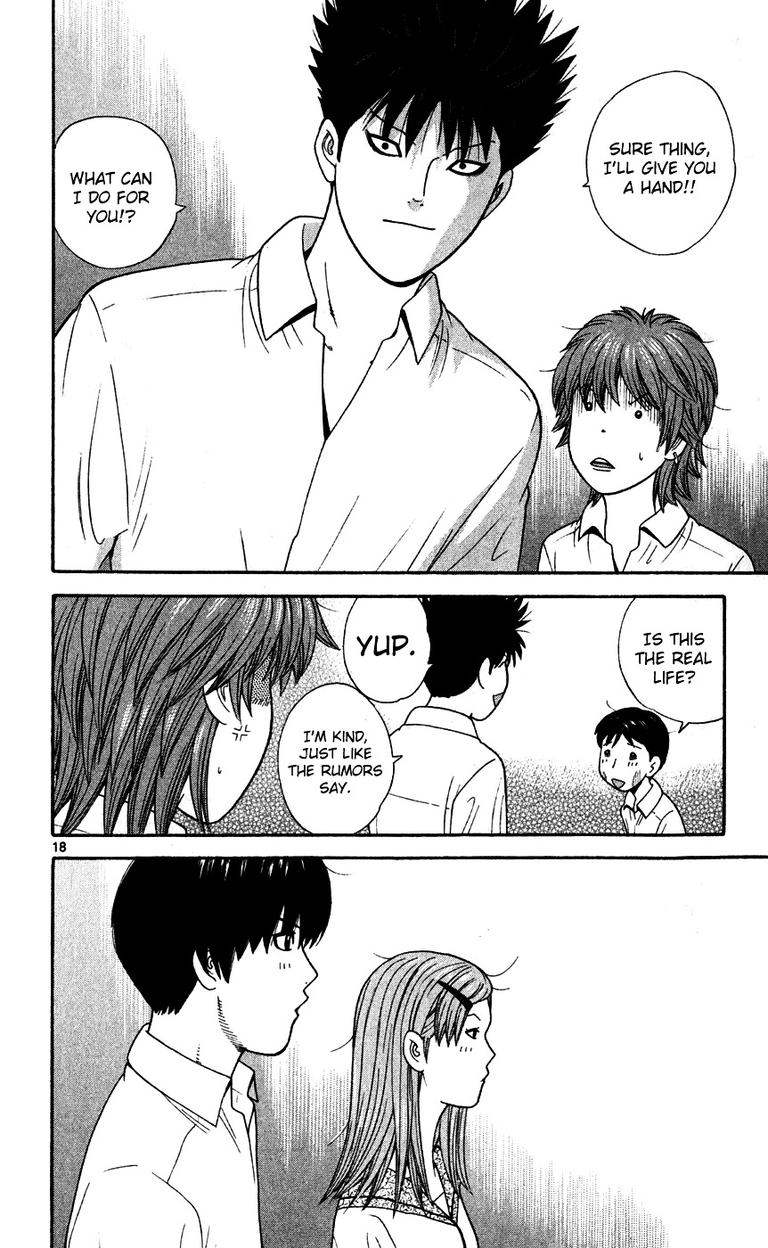 Ocha Nigosu Chapter 77 page 18 - Chapter 77 : Meat