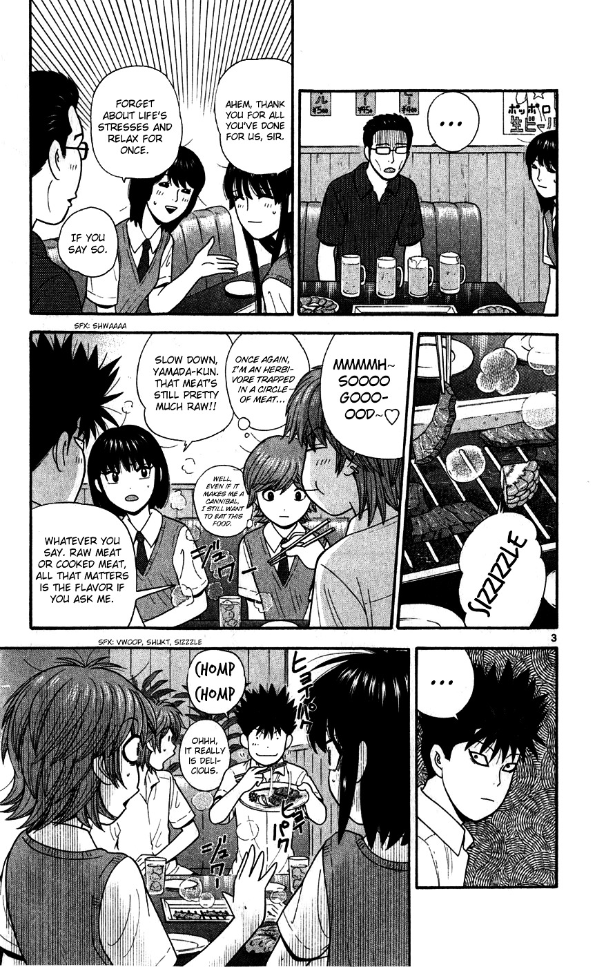 Ocha Nigosu Chapter 77 page 3 - Chapter 77 : Meat