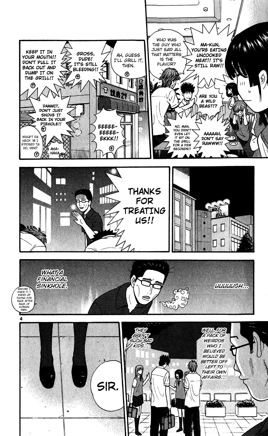 Ocha Nigosu Chapter 77 page 4 - Chapter 77 : Meat