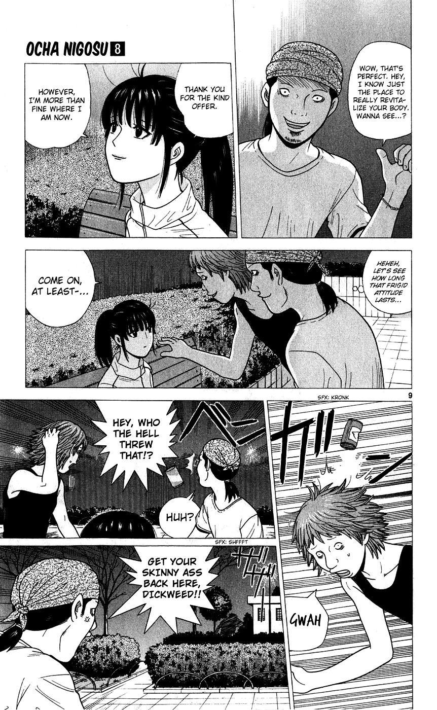Ocha Nigosu Chapter 77 page 9 - Chapter 77 : Meat