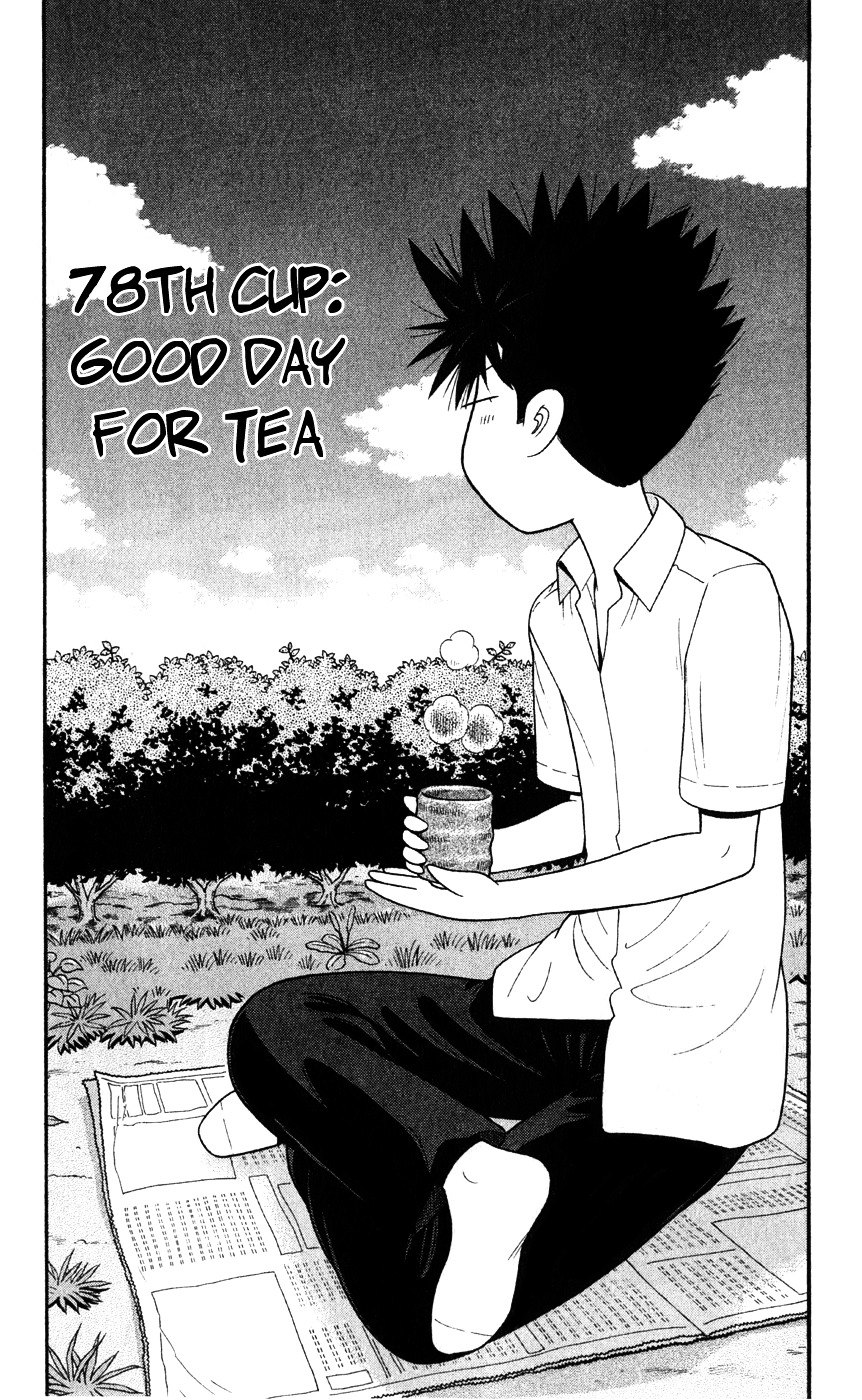 Ocha Nigosu Chapter 78 page 1 - Chapter 78 : Good Day for Tea
