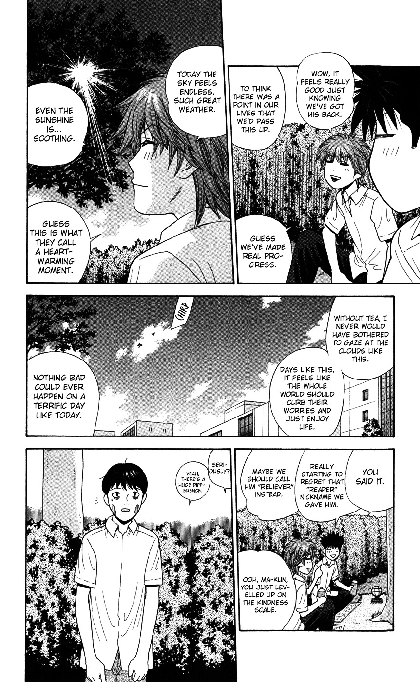 Ocha Nigosu Chapter 78 page 12 - Chapter 78 : Good Day for Tea