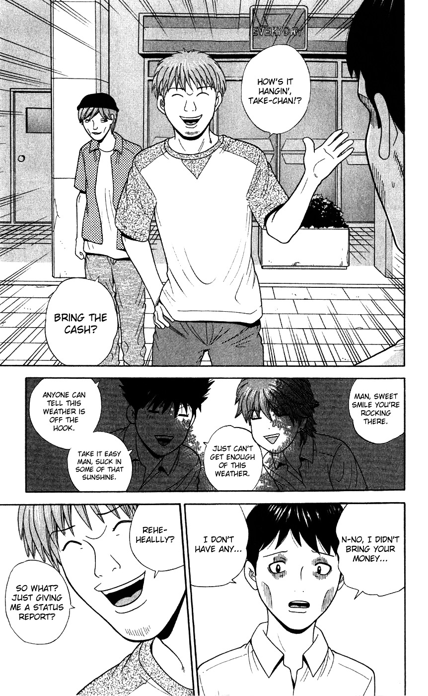 Ocha Nigosu Chapter 78 page 13 - Chapter 78 : Good Day for Tea