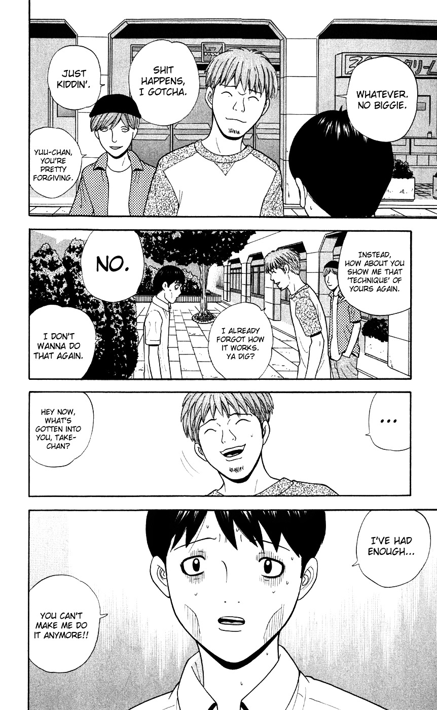 Ocha Nigosu Chapter 78 page 14 - Chapter 78 : Good Day for Tea