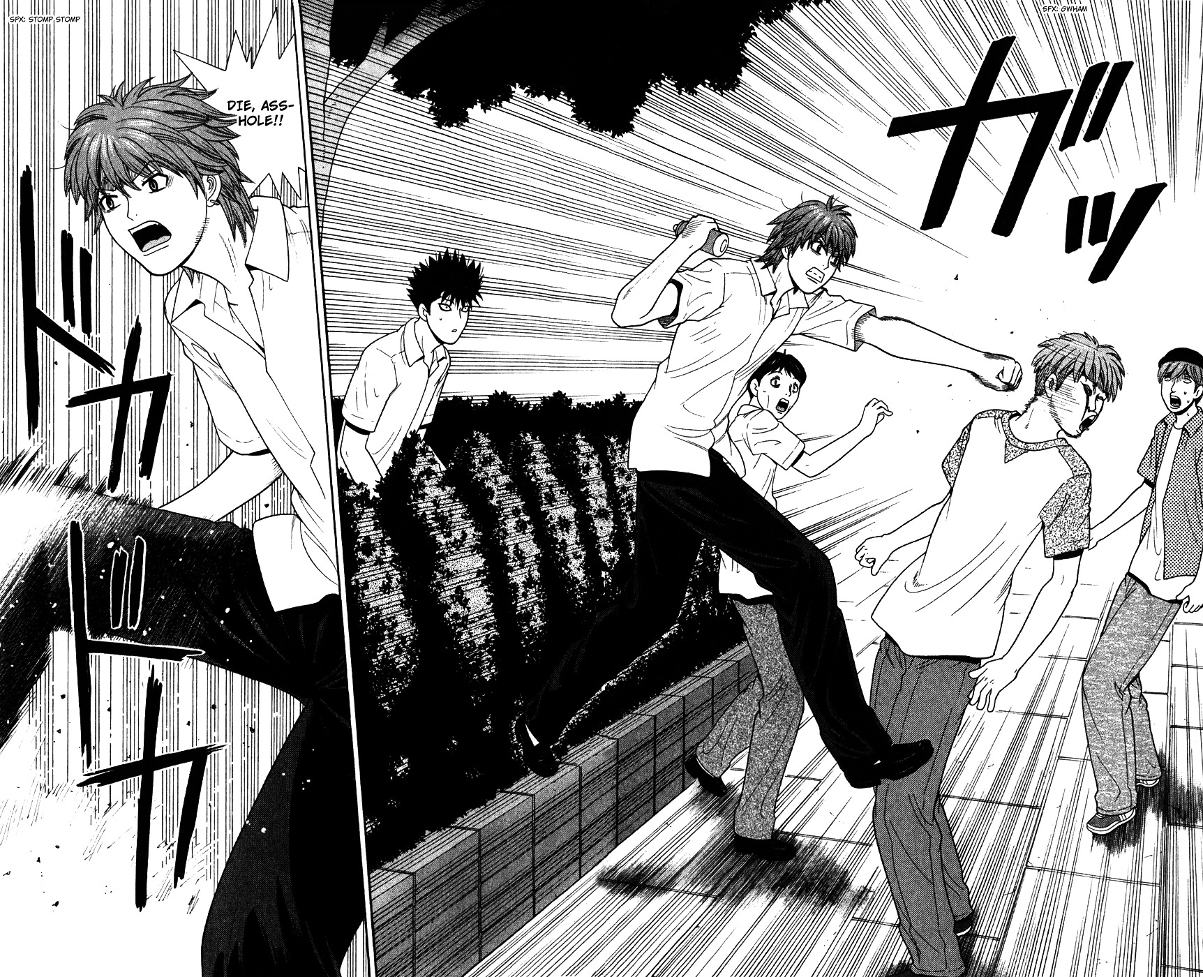 Ocha Nigosu Chapter 78 page 16 - Chapter 78 : Good Day for Tea