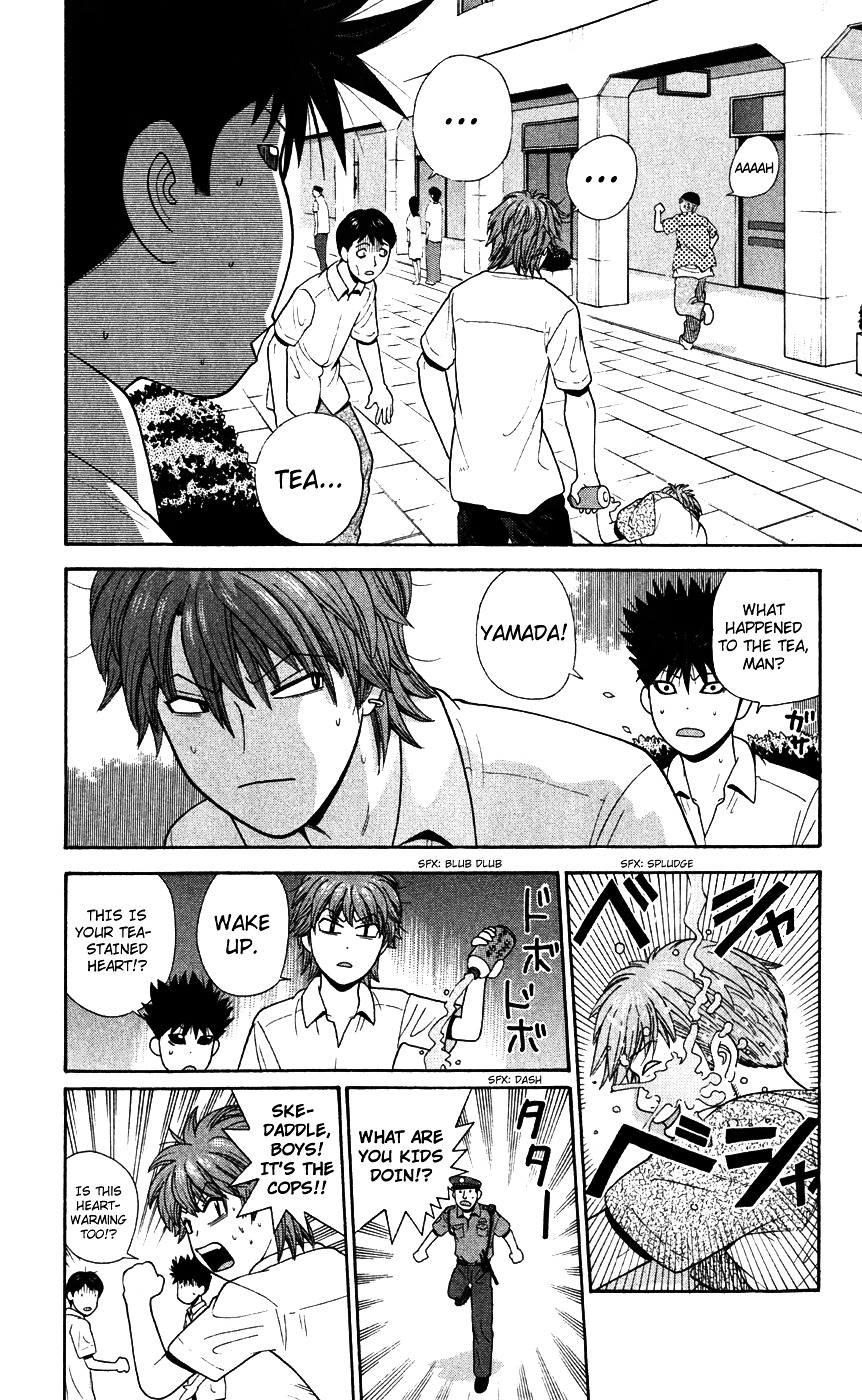 Ocha Nigosu Chapter 78 page 17 - Chapter 78 : Good Day for Tea