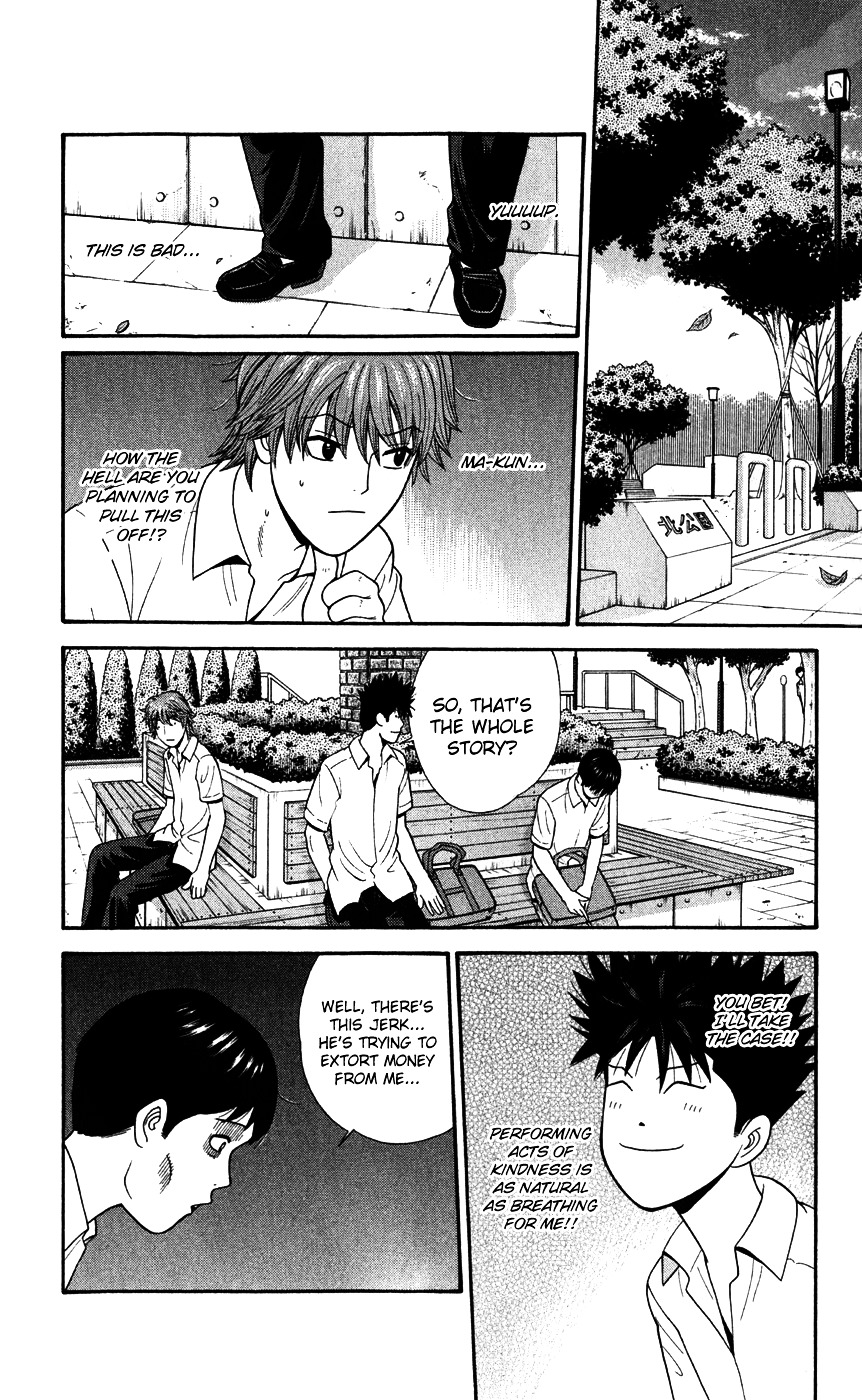 Ocha Nigosu Chapter 78 page 2 - Chapter 78 : Good Day for Tea