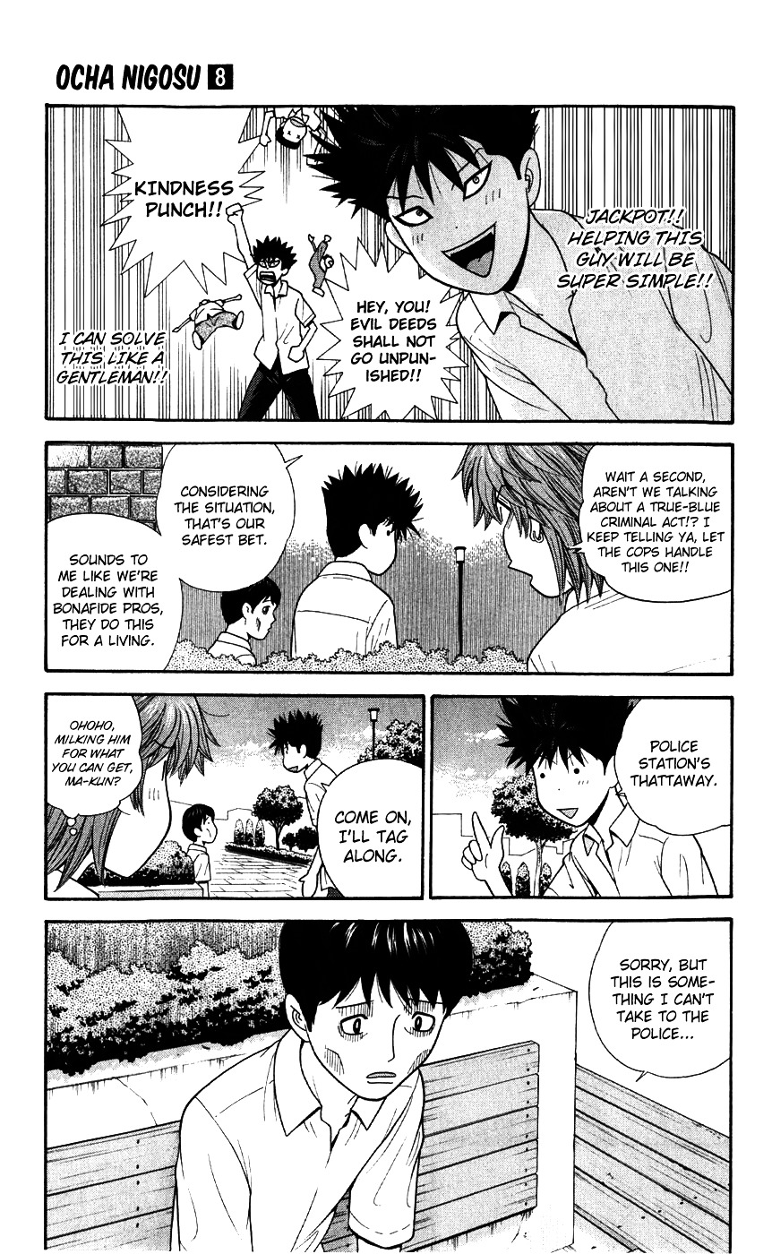 Ocha Nigosu Chapter 78 page 3 - Chapter 78 : Good Day for Tea