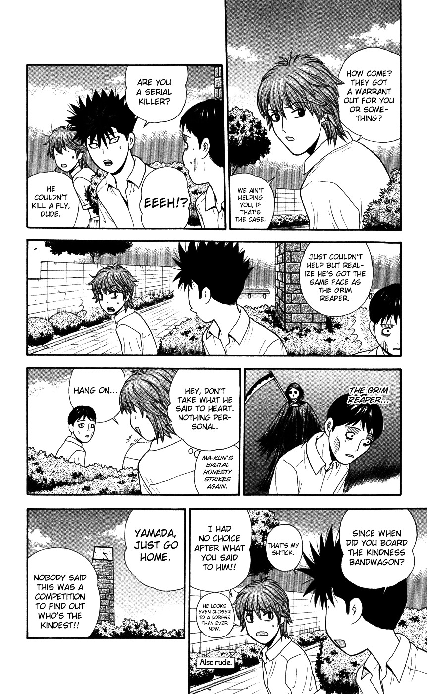 Ocha Nigosu Chapter 78 page 4 - Chapter 78 : Good Day for Tea