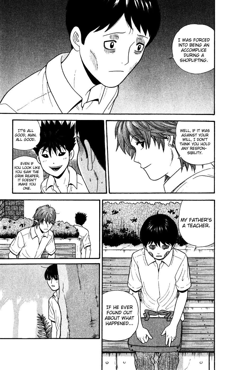 Ocha Nigosu Chapter 78 page 5 - Chapter 78 : Good Day for Tea