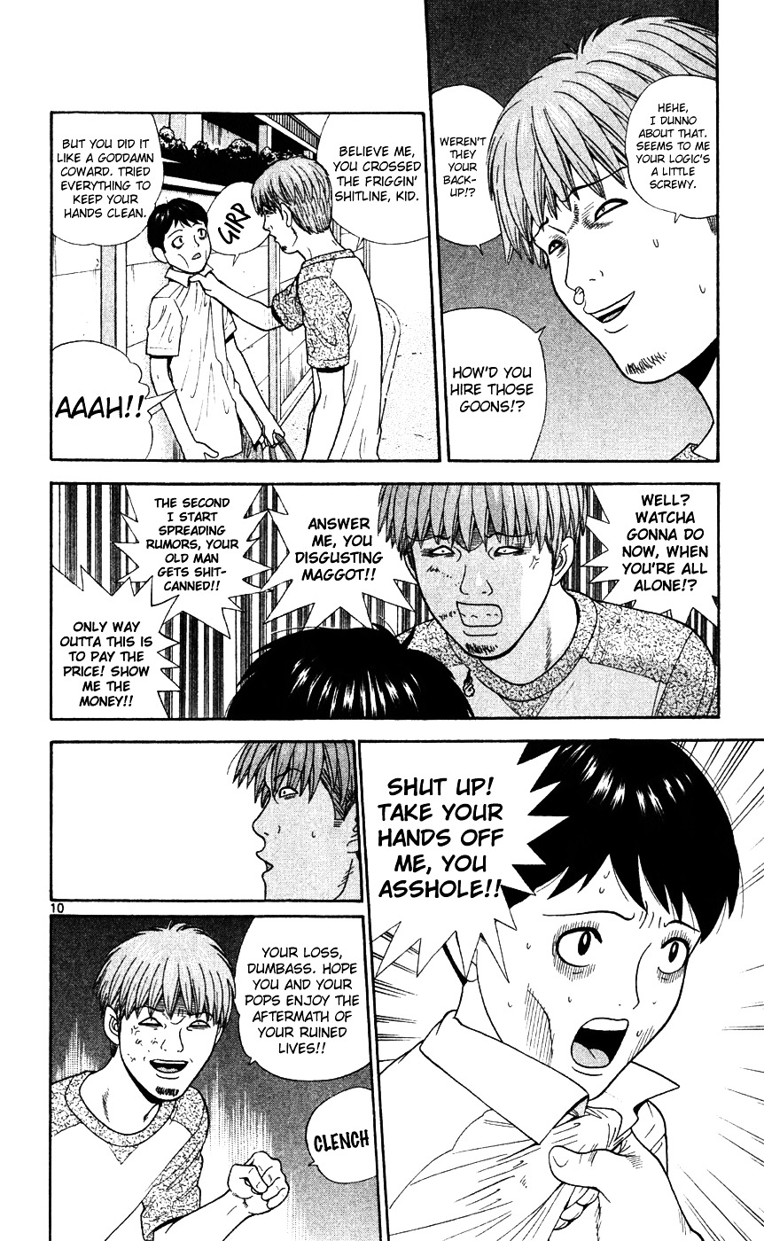 Ocha Nigosu Chapter 79 page 10 - Chapter 79 : Wallet