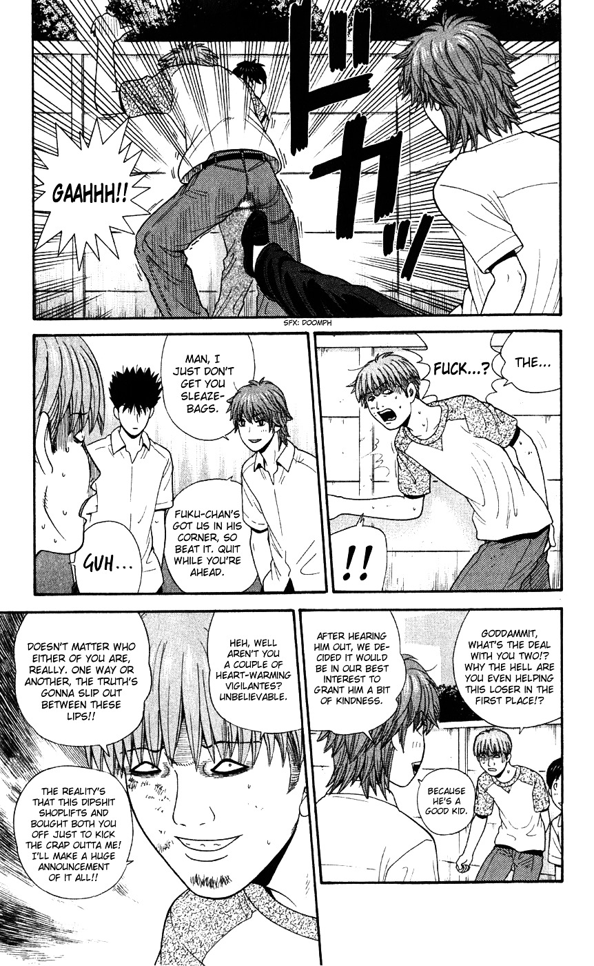 Ocha Nigosu Chapter 79 page 11 - Chapter 79 : Wallet