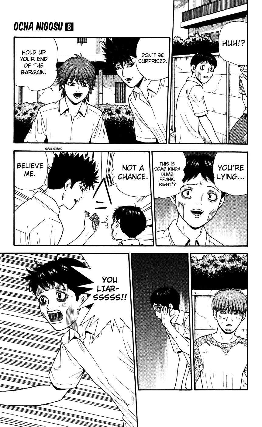 Ocha Nigosu Chapter 79 page 13 - Chapter 79 : Wallet