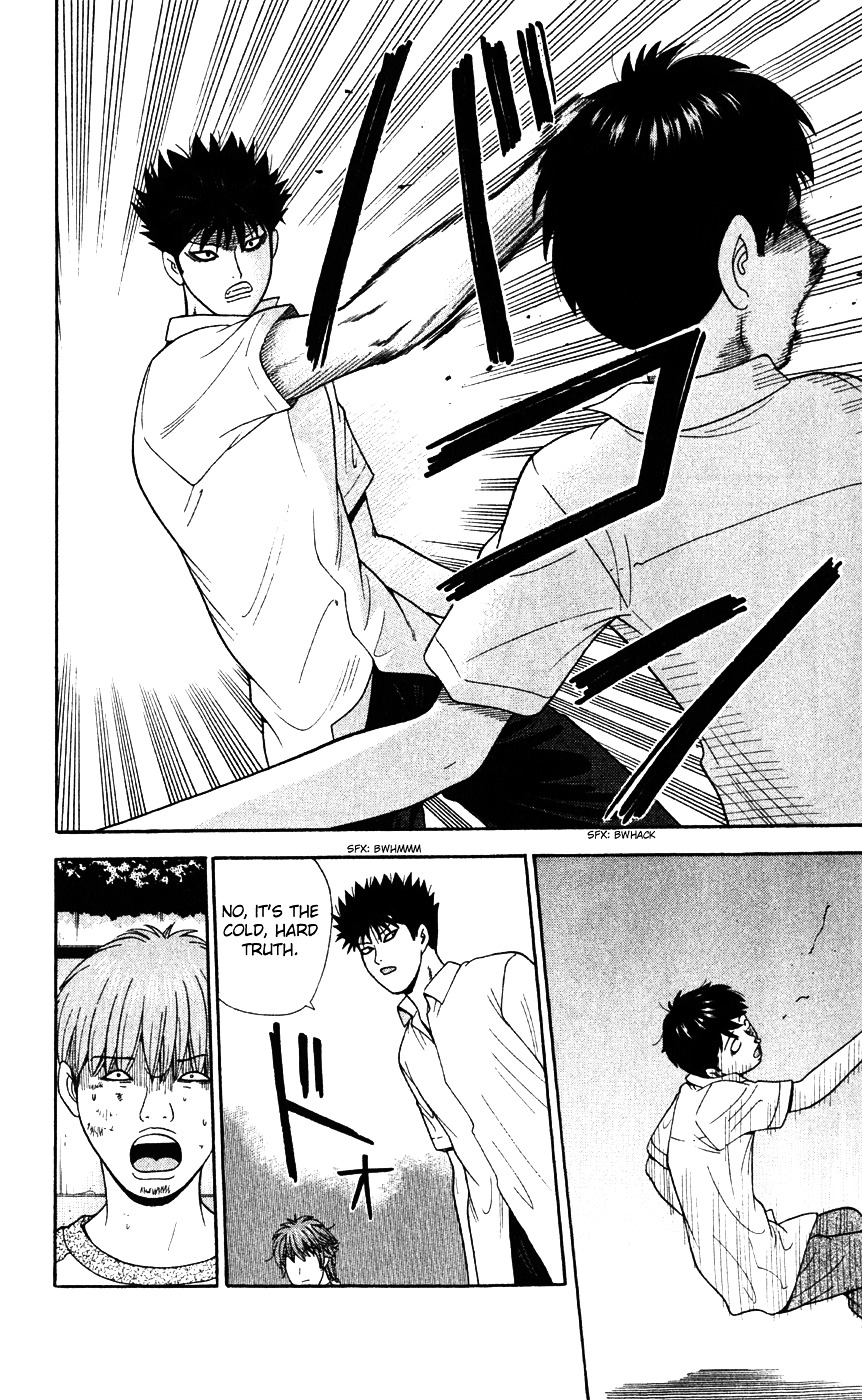 Ocha Nigosu Chapter 79 page 14 - Chapter 79 : Wallet