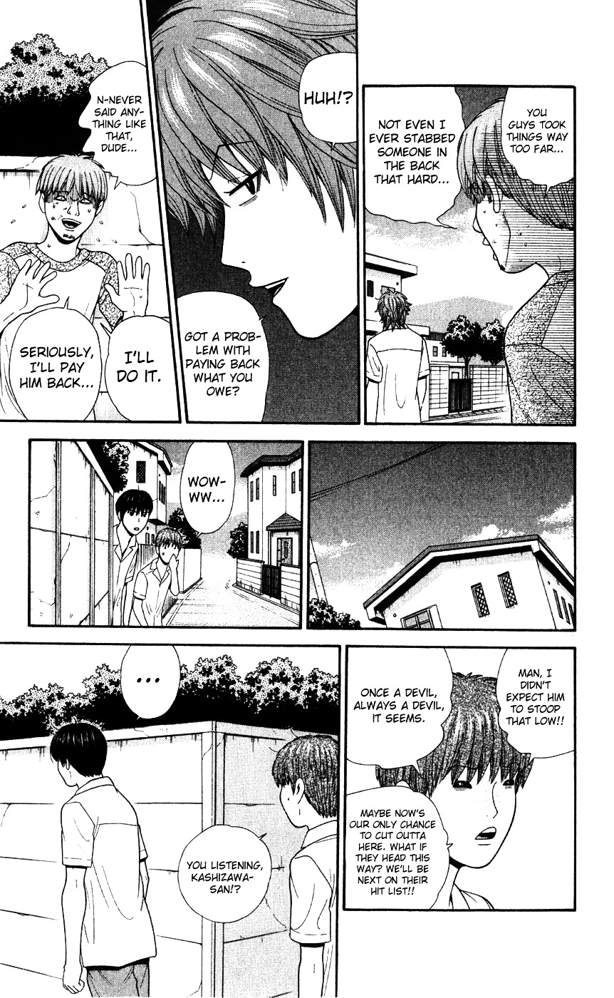 Ocha Nigosu Chapter 79 page 15 - Chapter 79 : Wallet