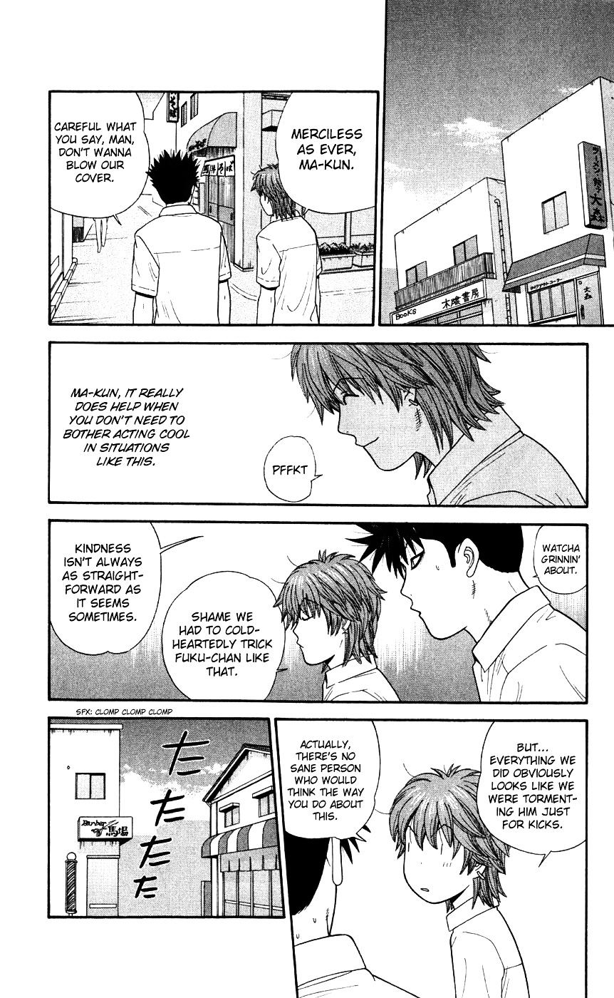 Ocha Nigosu Chapter 79 page 16 - Chapter 79 : Wallet