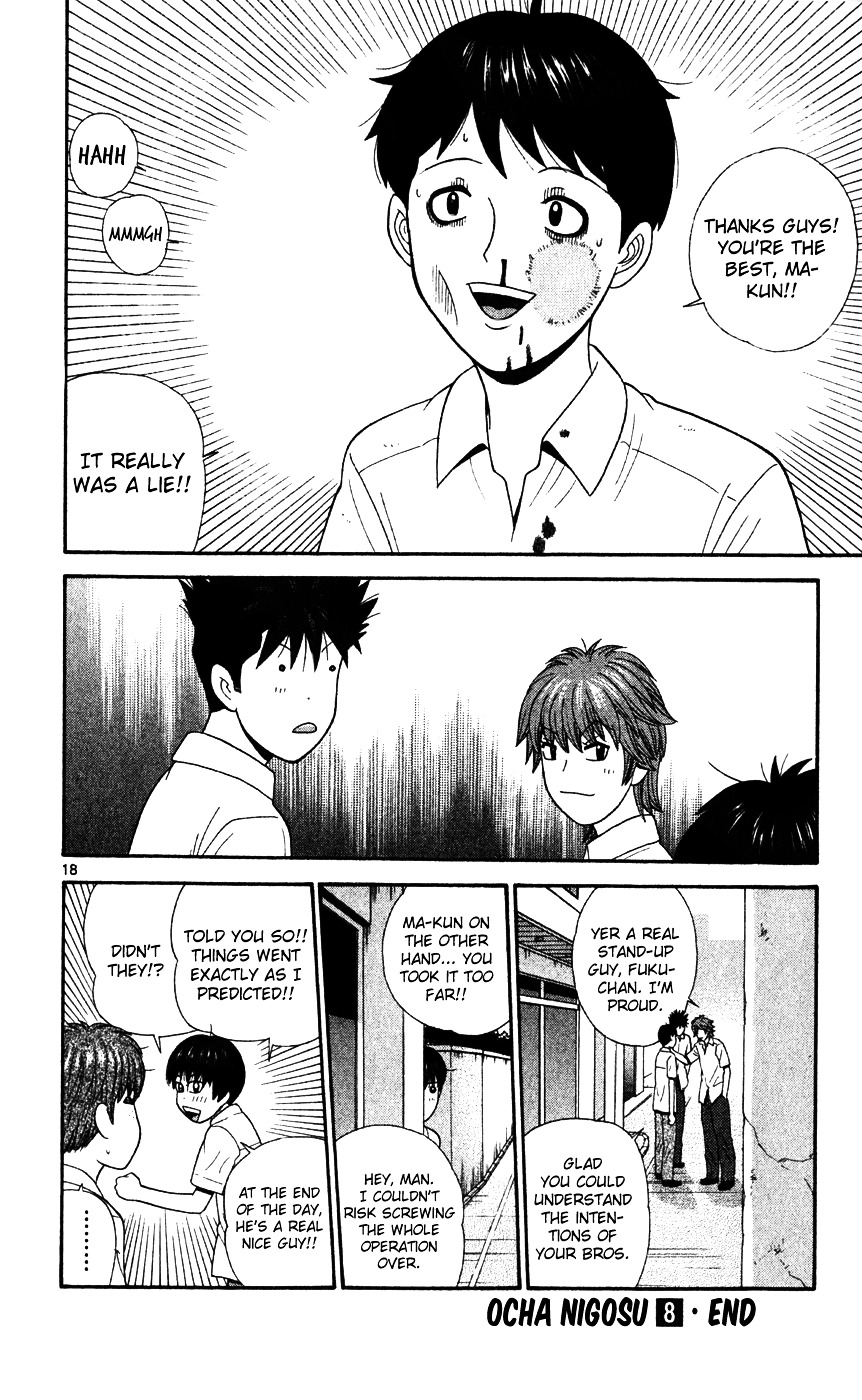 Ocha Nigosu Chapter 79 page 18 - Chapter 79 : Wallet
