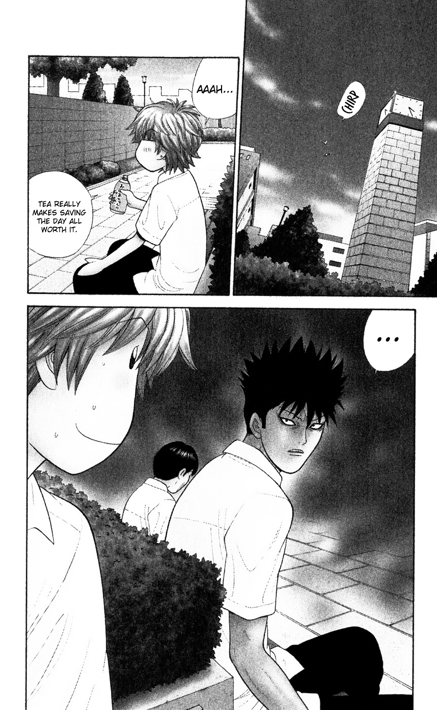 Ocha Nigosu Chapter 79 page 2 - Chapter 79 : Wallet