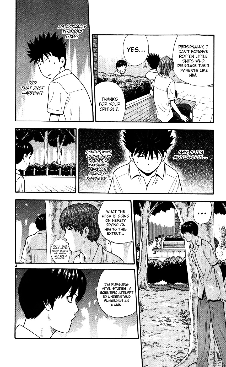 Ocha Nigosu Chapter 79 page 4 - Chapter 79 : Wallet