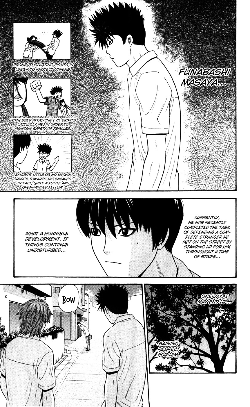 Ocha Nigosu Chapter 79 page 5 - Chapter 79 : Wallet