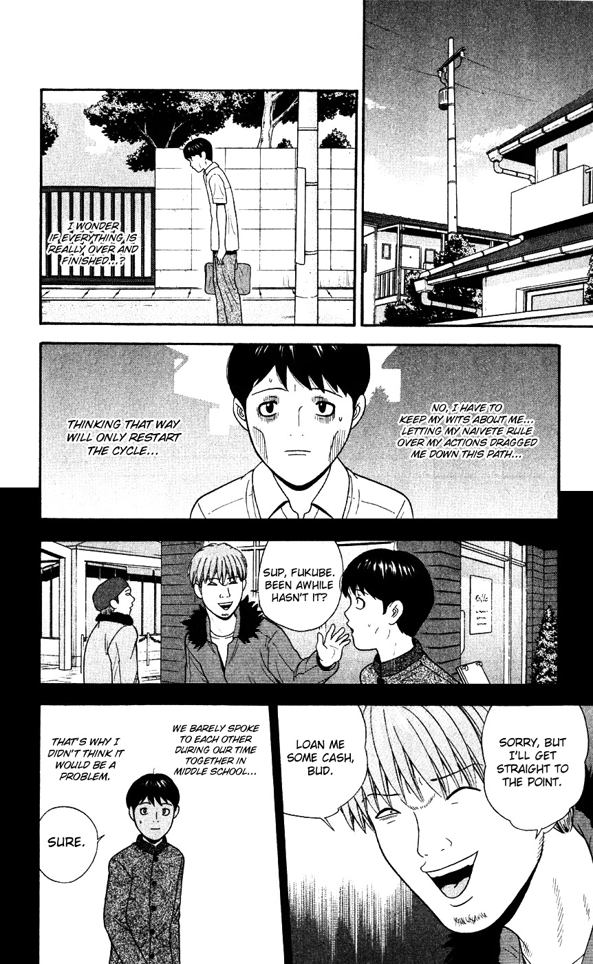 Ocha Nigosu Chapter 79 page 6 - Chapter 79 : Wallet