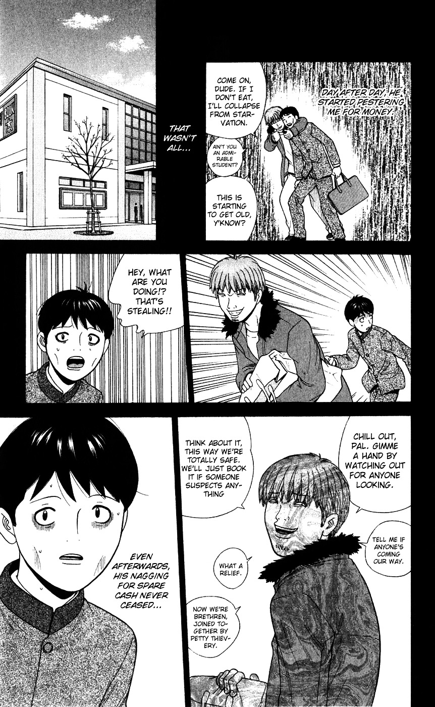 Ocha Nigosu Chapter 79 page 7 - Chapter 79 : Wallet