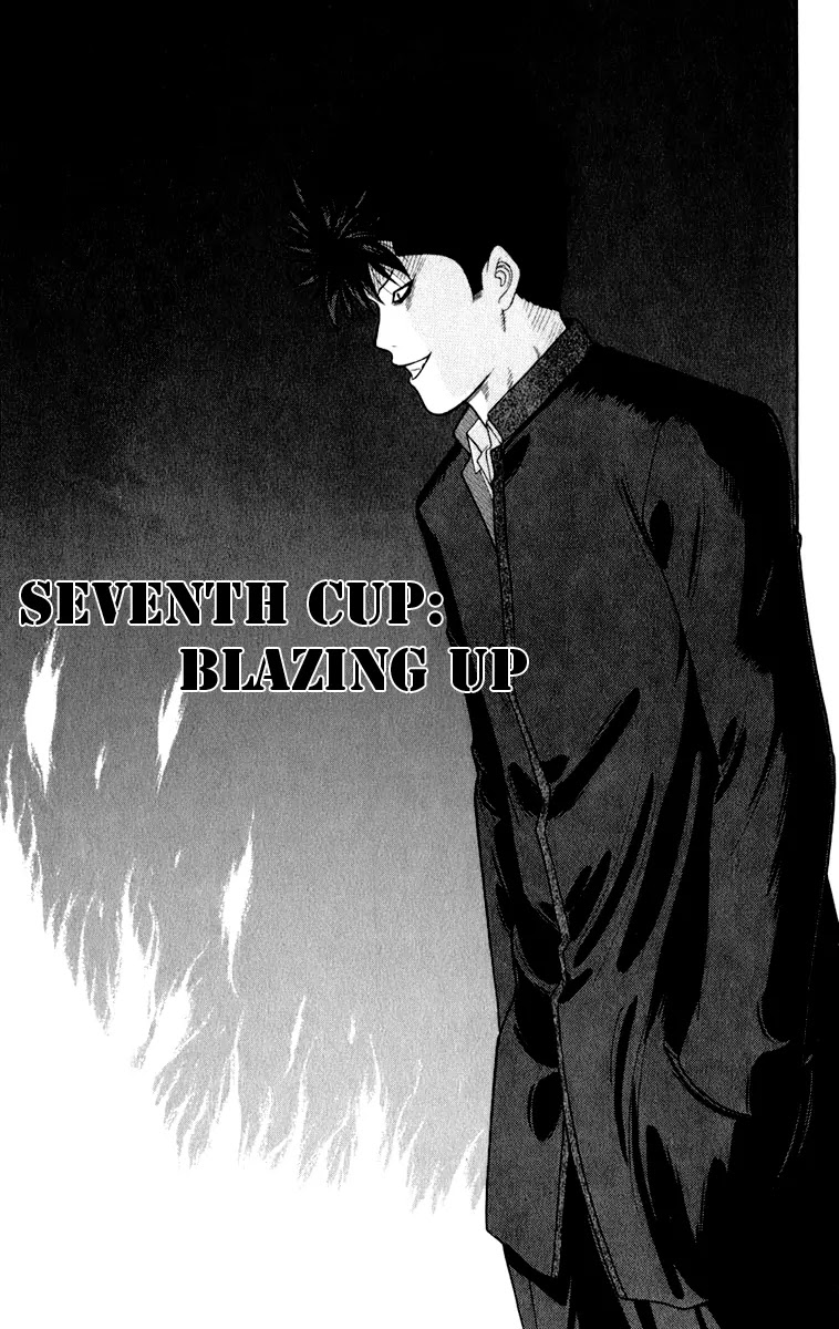 Ocha Nigosu Chapter 8 page 1 - Chapter 8 : Blazing Up