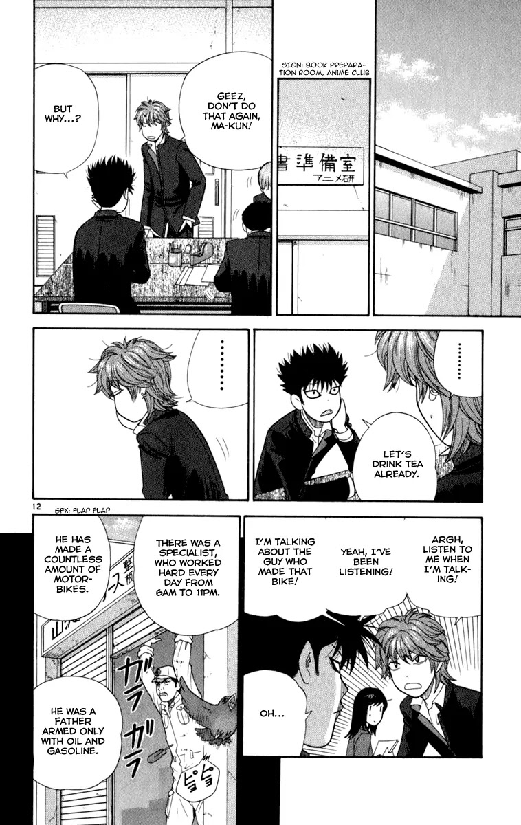 Ocha Nigosu Chapter 8 page 12 - Chapter 8 : Blazing Up